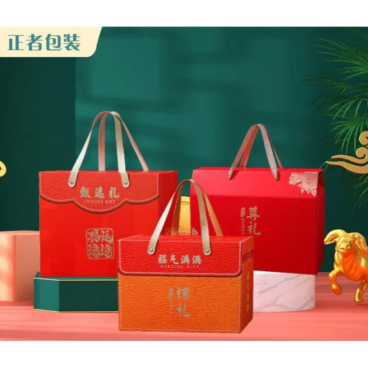%E2%9C%852026%20CNY%20Packaging%20Gift%20Box%20/%20Nuts%20and%20Fruits%20CNY%20Gift%20Box%E5%9D%9A%E6%9E%9C%E6%B0%B4%E6%9E%9C%E7%89%B9%E4%BA%A7%E5%B9%B4%E8%B4%A7%E6%96%B0%E5%B9%B4%E7%A4%BC%E7%9B%92%20%E8%B6%85%E5%A4%A7%E9%9B%B6%E9%A3%9F%E5%8C%85%E6%89%8B%E6%8F%90%E5%8C%85%E8%A3%85%E7%9B%92%20-%20Image%203