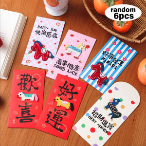 6Pcs 3D Embroidery Red Envelope for Chinese Spring Festival 2026 New Year of The Horse Thickened DIY Red Packet Money Bag Hongbao