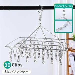 30/40 Clips Stainless Steel Clothes Hanger Windproof Drying Racks Socks Underwear Multi Clip Household Dormitory Balcony Clothes Hanger