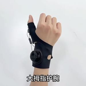 ACETERY Adjustable Thumb Wrist Support Brace with Dial Tightening Compression Protector for Carpal Tunnel Sports Training