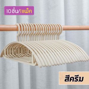 ไม้แขวนเสื้อ ไม้แขวนเสื้อกันลื่น พลาสติก รุ่นกันเสื้อเป็นรอยเพราะรูปทรงโค้งมน สีพาทเทล มินิมอล ที่แขวนเสื้อยืดหยุ่นได้