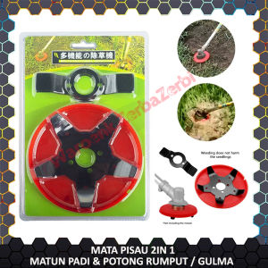 KEPALA MATA PISAU MULTIFUNGSI MESIN POTONG PEMOTONG PENYIANG CABUT PENCABUT MATUN PEMATUN PADI RUMPUT GULMA LIAR SAWAH PIRINGAN WEEDER PLATE BLADE LAWN MOWER 6" 6 IN INCH 2IN1 TAJAM