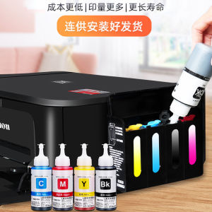 LZD Canon 3380 Color Photo Printer Copy All-in-One hine Household Small Mobile Phone Wireless Double-Sided Continuous Supply Spray