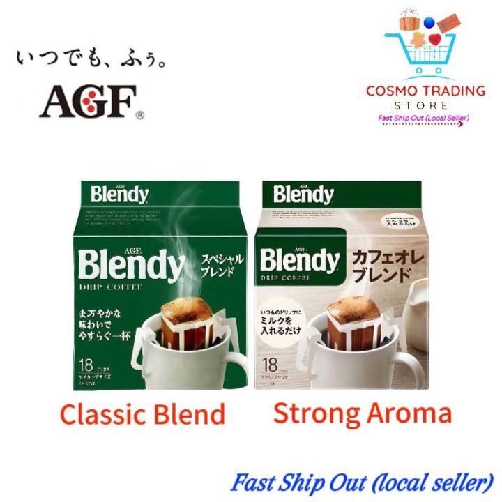 (AGF) Maxim Japan Drip Coffee (16 sachets) 混合滴咖啡 (16小袋) (日本产品) | Lazada