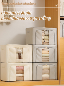 กล่องเก็บเสื้อผ้ากันน้ำ พับได้ กล่องเก็บเสื้อผ้าพับได้กันน้ำพร้อมฝาปิด อเนกประสงค์