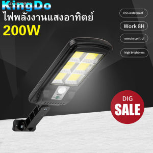 COD ไฟถนน โคมไฟถนน Solar LED 200W ไฟตกแต่ง ไฟเซ็นเซอร์ solar cell ไฟโซล่าเซลล์ พลังงานแสงอาทิตย์ Solar Street Light