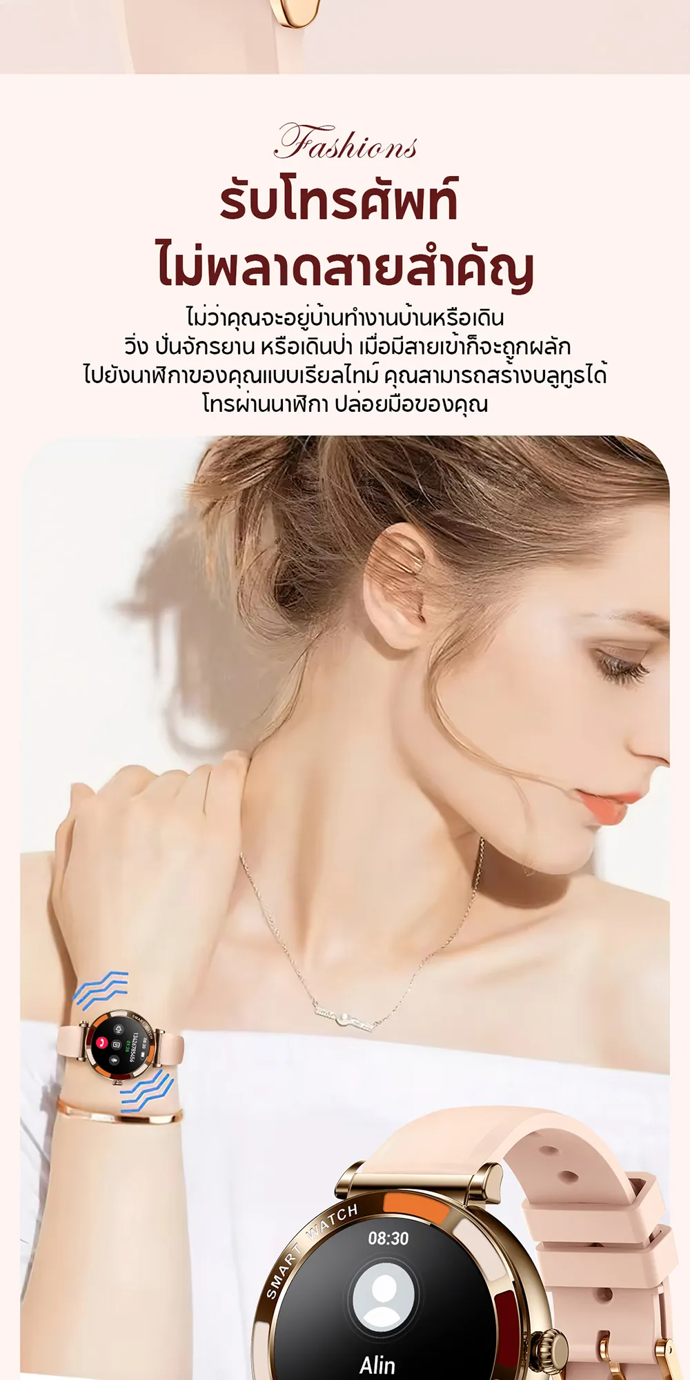 Aolon Lily R2 1.27 นิ้ว สมาร์ทวอทช์สำหรับผู้หญิง โทรด้วยบลูทูธ 280mAh หน้าปัดเล็ก การตรวจจับข้อมูลสุขภาพตลอด 24 ชั่วโมง