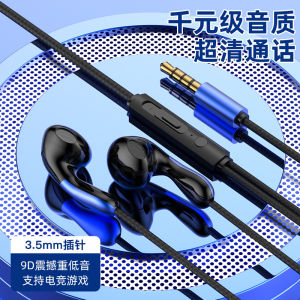 Universal in-Ear Earphone Gaming Electronic Sports Earphone Type-c Flat Hole Durable round Head Suitable for 3.5 Universal Running Sports Earphone Suitable for All Mobile Phones