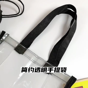 Clear Tote Bags Large Bags with Handles for Concerts Summer Beach Bag Transparent Shopping Handbag