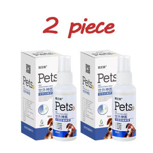 【Buy 1 take 1】Pet Skin Treatment for dogs Galis Ng Aso Gamot Dog Skin Disease Treatment for Tick and Flea
