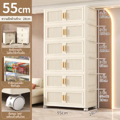 ตู้พลาสติกเก็บของพับได้ มีล้อ ฟังก์ชั่นหลากหลาย storage cabinet ประหยัดพื้นที่ กันความชื้น วัสดุ PP