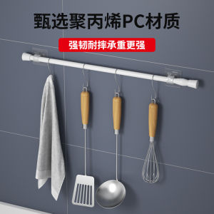 2pcs Wall Curtain Fixed Clip Hanging Rack Hook