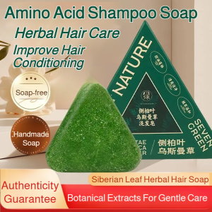 Amino Acid Shampoo Soap Handmade Herbal Shampoo Soap Anti-Hair Loss Soap Anti Dandruff Hair Soap Promotes Hair Growth Anti-dandruff Oil Control Shampoo