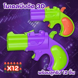 ของเล่นโมเดลบีบอัด 3D เรืองแสงแรงโน้มถ่วง ขนาดเล็ก ของเล่นฟิดเจ็ต สําหรับเด็ก 3D