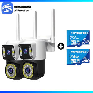 ซื้อ1แถม1 Yoosee กล้องวงจรปิด 360 Wifi สมาร์ท กล้องสองเลนส์  IP67 สีสัน ฟูลเอชดี ​8ล้านพิกเซล กลางคืนภาพสี กล้องวงจรปิดไร้สาย มีอนฟาเรด 2กล้อง ดูพร้อมกันได้