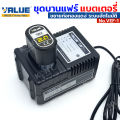 Value ชุดบานแฟร์ ระบบอัตโนมัติ บานแฟร์ออโต้ ใช้แบตเตอรี่ สำหรับบานท่อแอร์ ขนาด 1/4"-3/4" เครื่องมือสำหรับช่างแอร์ รุ่น VEF-1. 