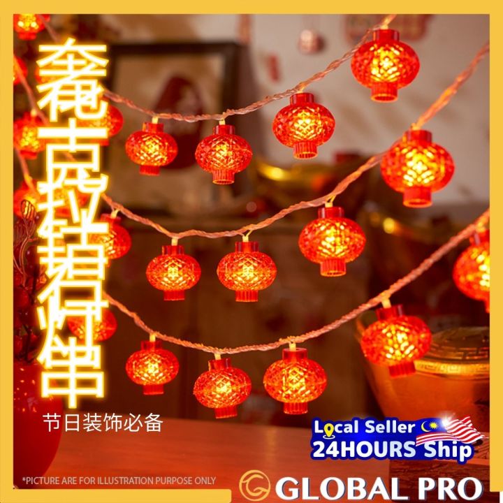 2026新年M'sia 奢华克拉钻石灯串 - 节日装饰必备 String Light CNY Chinese New Year Carat ...