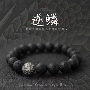 【Selling at a loss】Transporting Bracelets Reverse Scale Volcanic Stone Bracelets Volcanic Stone Bracelets Mens and Womens Bracelets Fashion Bracelets Couple Bracelets Lucky and Lucky for Money