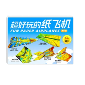 MUQZI Paper Handmade Colored Paper Set Montessori Art Learning Versatile Paper Aircraft Toy Hands on Training Toys Folding Airplane Origami Set Kids Toddlers Children