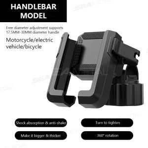 Seemetal xe máy xe đạp giá để điện thoại Moto gương chiếu hậu bệ cần điều khiển Khung giá đỡ điện thoại Phụ kiện xe máy