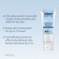 Aiken Derma Care 100g Sensitive Skin Rescue Dry Skin Ultra Light Brightening Vitamin Gel Lotion Body Moisturizer Lotion. 