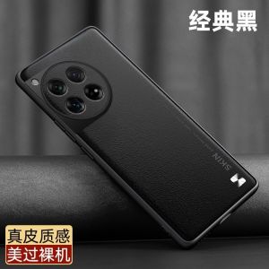 OnePlus 12 12R 5G 4G 2024เคสหนังเนื้อซิลิโคนผิวด้านสุดหรูเคสนิ่มใส่โทรศัพท์สำหรับ Oneplus12 Oneplus12R 12R 1+ 12 1+ 12R ACE3 1+ ACE3ด้านหลัง