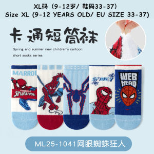 Stokin Kanak-Kanak✨蜘蛛侠英雄网眼透气儿童袜 Cartoon Hero Kids Socks 网眼透气纯棉短筒袜 Breathable Cotton Ankle Socks