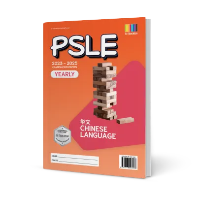PSLE Chinese (Yearly) 2023-2025 (with Answers) (9789813523487)
