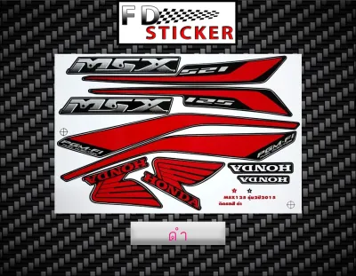 สติ๊กเกอร์ MSX 125 รุ่น2 ปี2015 สติ๊กเกอร์ Honda MSX 125 รุ่น2 ปี2015