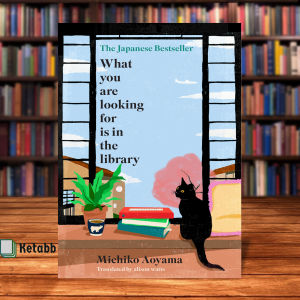 What You Are Looking for is in the Library by Michiko Aoyama [High Quality Paperback]