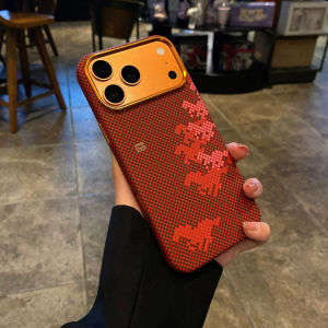 2026 New Horse Magnetic Case for iPhone 17 16 Pro Max Carbon Fiber Texture Wireless Charging Phone Cover Camera Lens Armor Capa