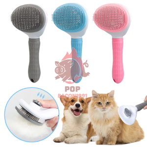 [10อัน] พร้อมส่ง หวีแปรงขนสัตว์เลี้ยง  มีปุ่มกดเพื่อดันขนออก  ทำความสะอาดง่าย pb99