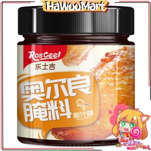 【正品奥尔良】奥尔良腌料 家用 烤翅腌料罐装 微辣 蜜汁腌制料烤肉烤鸡翅烧烤调味料 140g