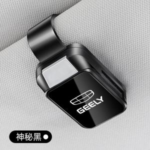 GEELY EX5 e5 Emgrand Car Glasses Clip Sunglasses Interior Storage