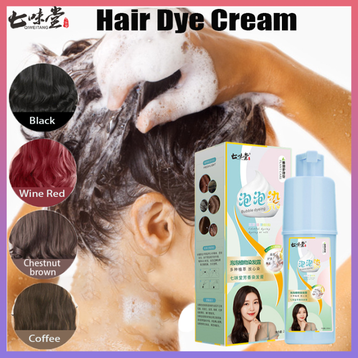 【Malaysia Ready Stock】Qiweitang Hair Dye Plant Bubble Dye Own Home Hair