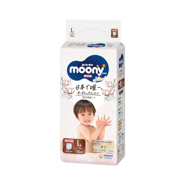 MOONY%20Natural%20Baby%20Diaper%20Pants%20Unisex%20Large%2036%20pcs%20x%204%20packs%20(144%20pcs)%20%5BONLINE%20EXCLUSIVE%5D%20-%20Image%203