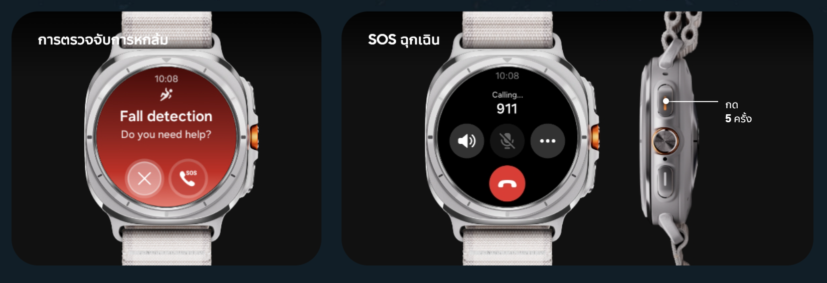 Samsung Galaxy Watch Ultra 2025 LTE Titanium นาฬิกา Smart Watch