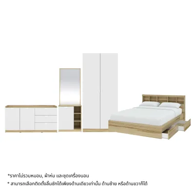 Koncept Furniture ชุดห้องนอน ขนาด 6 ฟุต รุ่น Molly & ตู้เสื้อผ้า 90 ซม. & ตู้เตี้ย สีไม้อ่อน