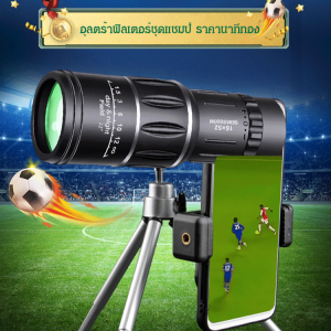 สีสว่าง กล้องโทรทรรศน์ กล้องโทรทรรศน์แสง ป้องกันรอยขีดข่วน ปรับโฟกัสได้ ทนทานต่อการตกหล่น สะดวกสบาย กล้องส่องทางไกล กล้องโทรทรรศน์ตาข้างเดียว ช่วงเวลาชีวิต เส้นผ่านศูนย์กลางใหญ่