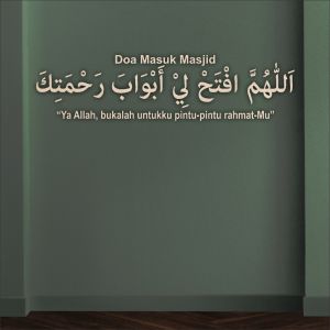 DOA MASUK MASJID 3D Khat Cantum Mahligai Seni Big Size Besar Islamic Wall Art Home Deco Wall Decoration