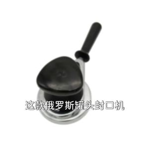 Runvictor 82mm Portable Manual Can Sealer Aluminum Bottle Sealing Machine Home Can Sealing Tool 易拉罐封口器