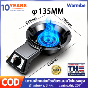 【รับประกัน 10 ปี】เตาเหล็กหล่อแรงดันสูงแบบหัวเดียว 20Y สำหรับใช้งานเชิงพาณิชย์และครัวเรือน φ135MM/3KG