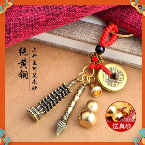 文昌塔 文昌笔 钥匙扣 金榜题名 高考礼物 貔貅 葫芦 已開光  风水铜钱招財黄铜 五帝钱钥匙扣 Feng Shui Keychain 送朱砂  Wenchang Tower Pen Key Chain College Entrance Examination Gift Decoration