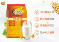 Vitamin B Soy Milk Vitamin B Soy Milk Powder Breakfast 维维豆奶小时候的味道维他型豆奶粉360g袋装早餐. 