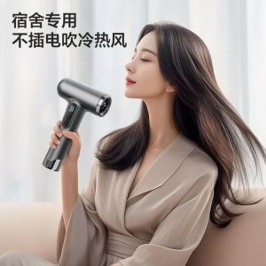 RGFV STORE Có thể sạc lại Máy sấy tóc không dây Tốc độ cao Nhanh khô Máy sấy tóc di động Đa chức năng 3 tốc độ có thể điều chỉnh Dụng cụ tạo kiểu tóc Hộ gia đình