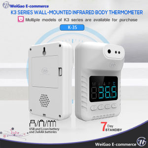 K3 Series Wall-mounted Automatic Fast  Infrared Body Thermometer