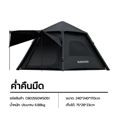 Blackdog เต็นท์เป่าลม เต็นท์แคมปิ้ง กันน้ำระบายอากาศได้ เต็นท์แคมปิ้งแบบพกพา เต็นท์แคมปิ้งพองลมกันพายุ