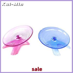 Kui-Min Running Disc Flying Saucer Exercise Wheel Toy for Mice Dwarf Hamsters Pet 18cm