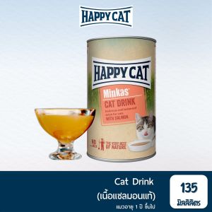 HAPPY CAT Minkas Cat Drink With Salmon สำหรับแมวโต เนื้อปลาแซลมอนแท้ 135 ml