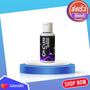 ของแท้100% ยาสีฟันโอเคเคลียร์ ชนิดกึ่งเจลน้ำ เพิ่มความมั่นใจ ฟันขาวแข็งแรง ปากสะอาด หอมสดชื่น